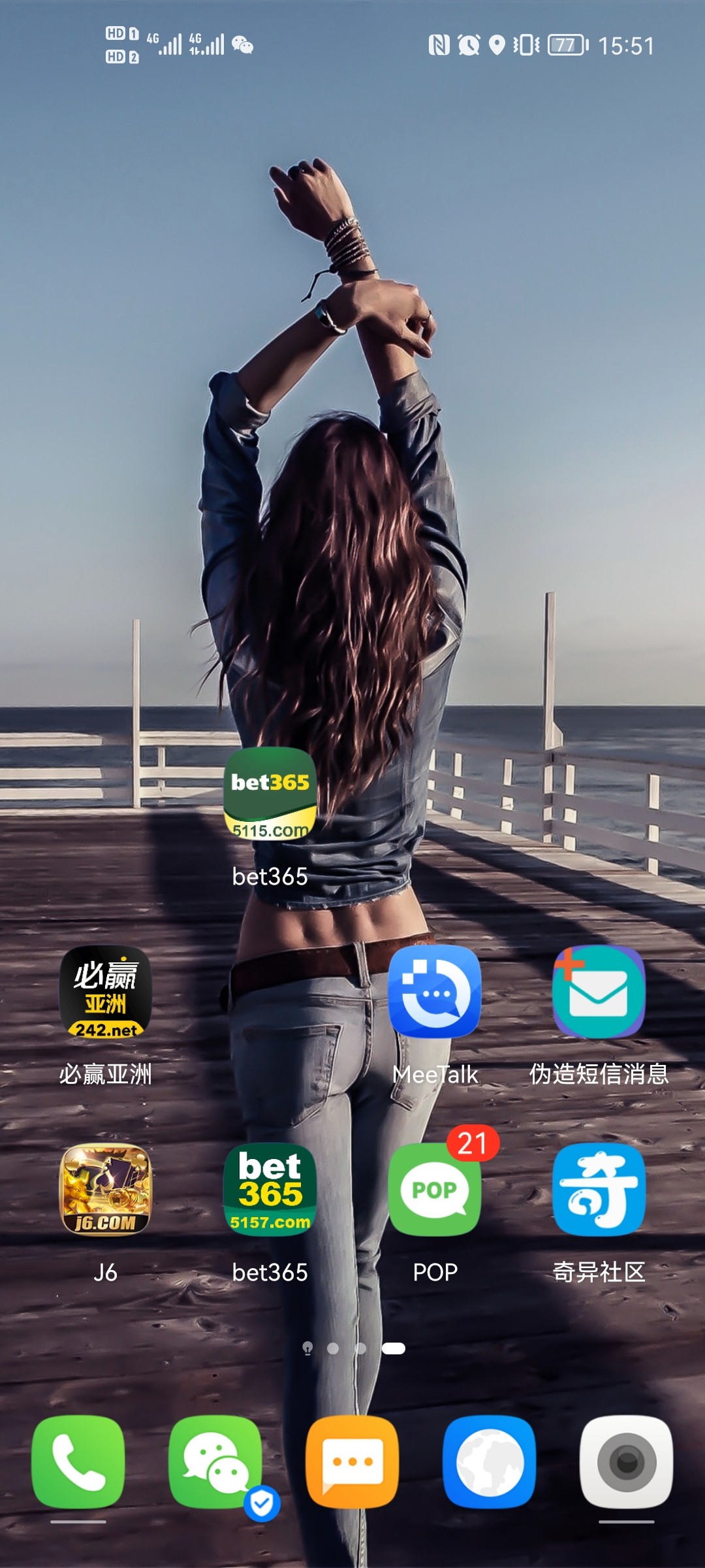 Screenshot_20230501_155113_com.huawei.android.launcher.jpg